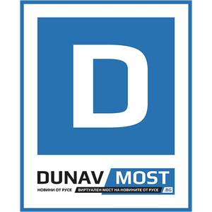 Dunavmost.com